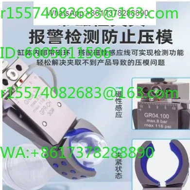 Mini Clamp Manipulator Fixture for Cylindrical Bottle Objects Sensory Switch Non-slip Mat Clip for Molding Machine