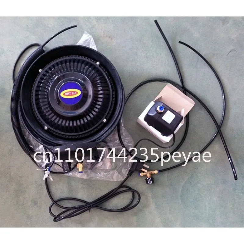atomizing disc Industrial spray electric fan Horn fan Water mist atomizing system for Outdoor cooling and humidifying fan