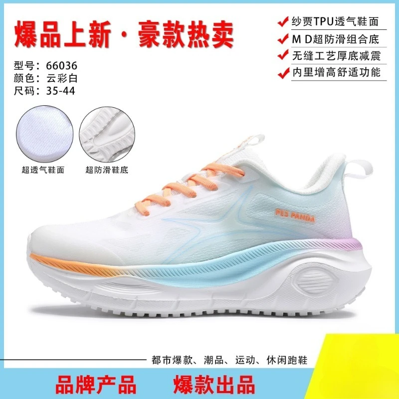 

Original Brand Couples Sports and Leisure Shoe Top Quality Walking Jogging Shoe Comfortable Breath Anti Slip Gym Outdoor Shoe