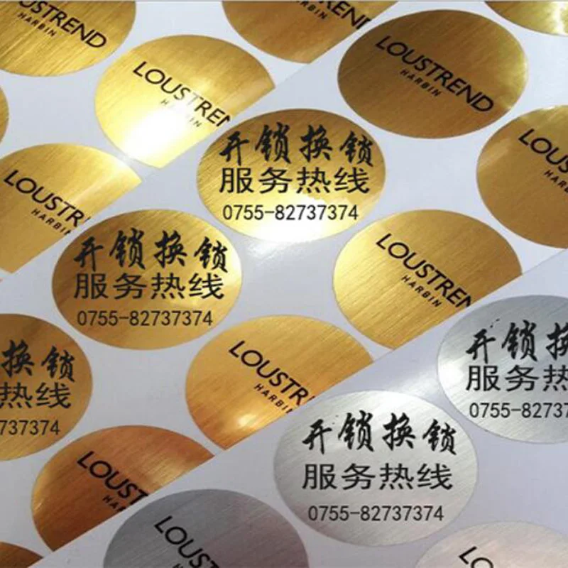 Brushed Metallic Gold PET Barcode Brand Label Sticker in Roll  Waterproof Thermal Ribbon Transfer Printer