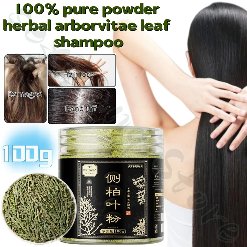 Platycladus orientalis leaf shampoo, natural herbal formula, soothes scalp, strengthens hair, improves rough and dry hair 100g
