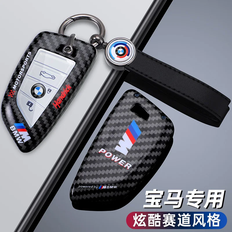 Carbon fiber Style Car Remote Key Case Cover For BMW F10 F15 F16 F20 F30 F48 G30 Z4 M5 X1 X2 X3 X4 X5 X6 X7 Serie 1 3 5 2 7 6