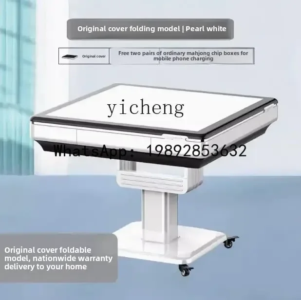 electric folding mahjong machine automatic household dining table dual-purpose silent mahjong table