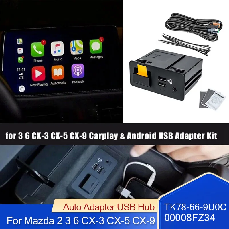 Upgrade Wired Carpl… - image