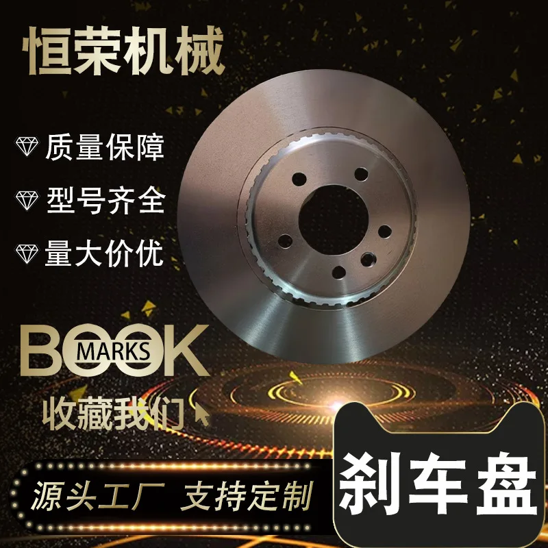 

Suitable for Directly from the manufacturer Road/Tiger Guard, the fifth generation discoverer (L462) front and rear brake discs
