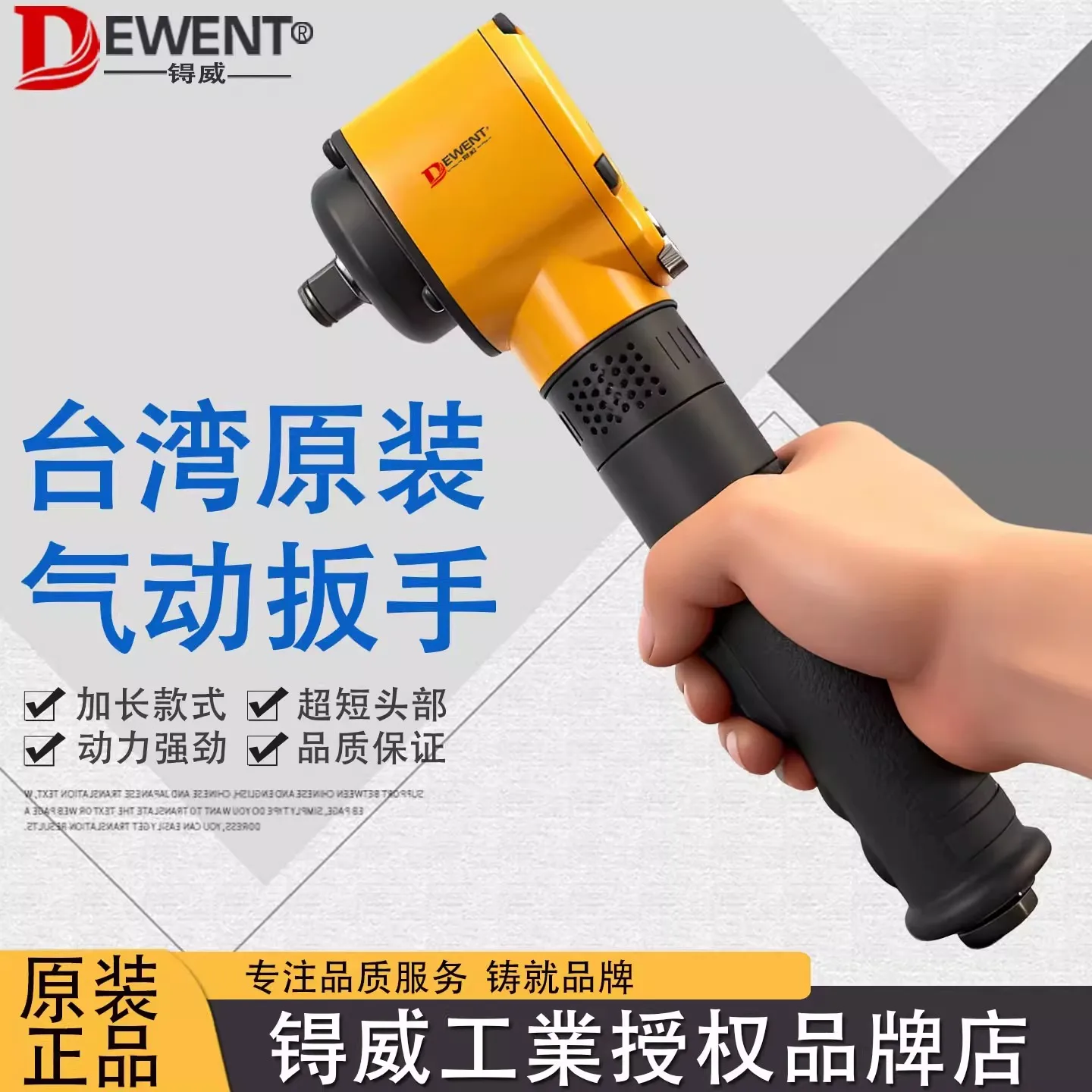 At-5473 Long Handle 1/2 Pneumatic Wrench with Short Head and Bent Head, Small Air Impact Wrench, Imported M14 Air Chuck