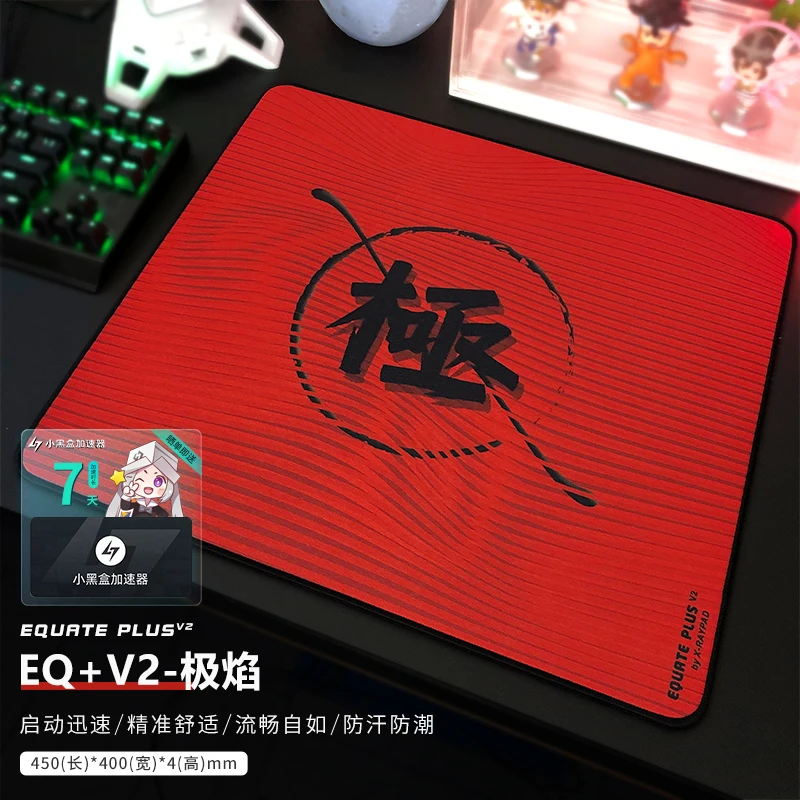 

EQ + V2 X-Raypad Килимок для игровой мыши для киберспорта Рекомендация рук пота FPS Гладкий коврик управления Профессиональный выбор игрока