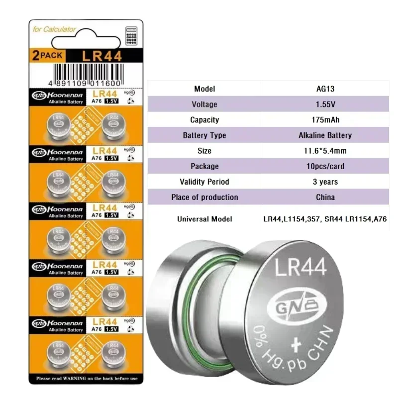 UKGF AG13 Button Cell LR44 A76 357 357A LR1154 SR1154 SR44 Button Battery For Watch Car Key Remote Control Electric Toys