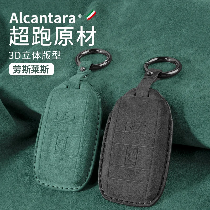 Alcantara For Rolls Royce Phantom Wraith Cullinan Car Key Fob Case Cover Key Chains Car Accessories