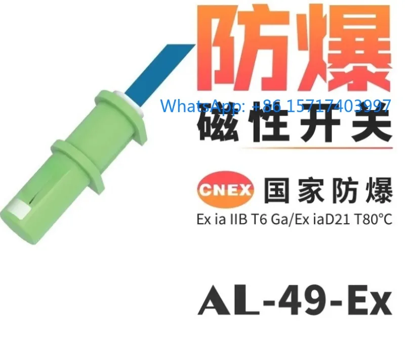 Explosion proof Induction Switch Explosion proof Intrinsic Safety/Dust Explosion proof AL-49-EX