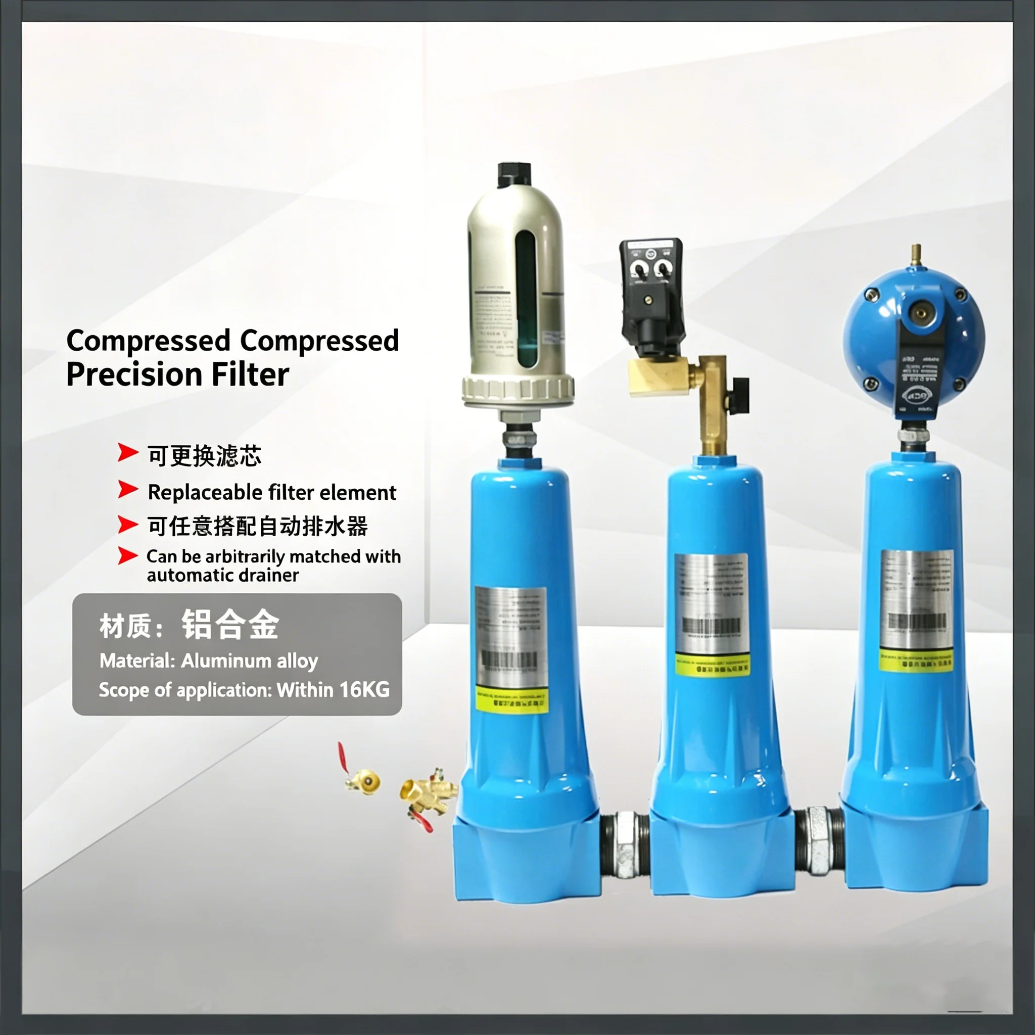 Dryer Air Compressor Electric Line Oil Water Separator HD20B QPS 015/024/032/060/090/120/150 Precision Filter