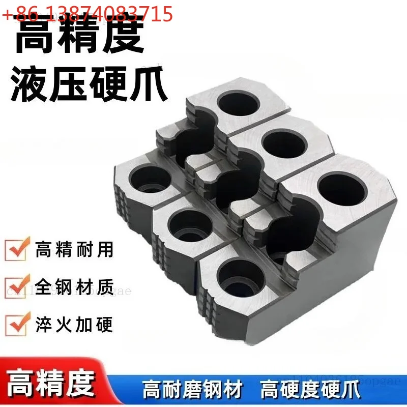 Hydraulic hard claw High precision hydraulic hard claw Powerful claw 5 6 inch 8 10 chuck Three claws
