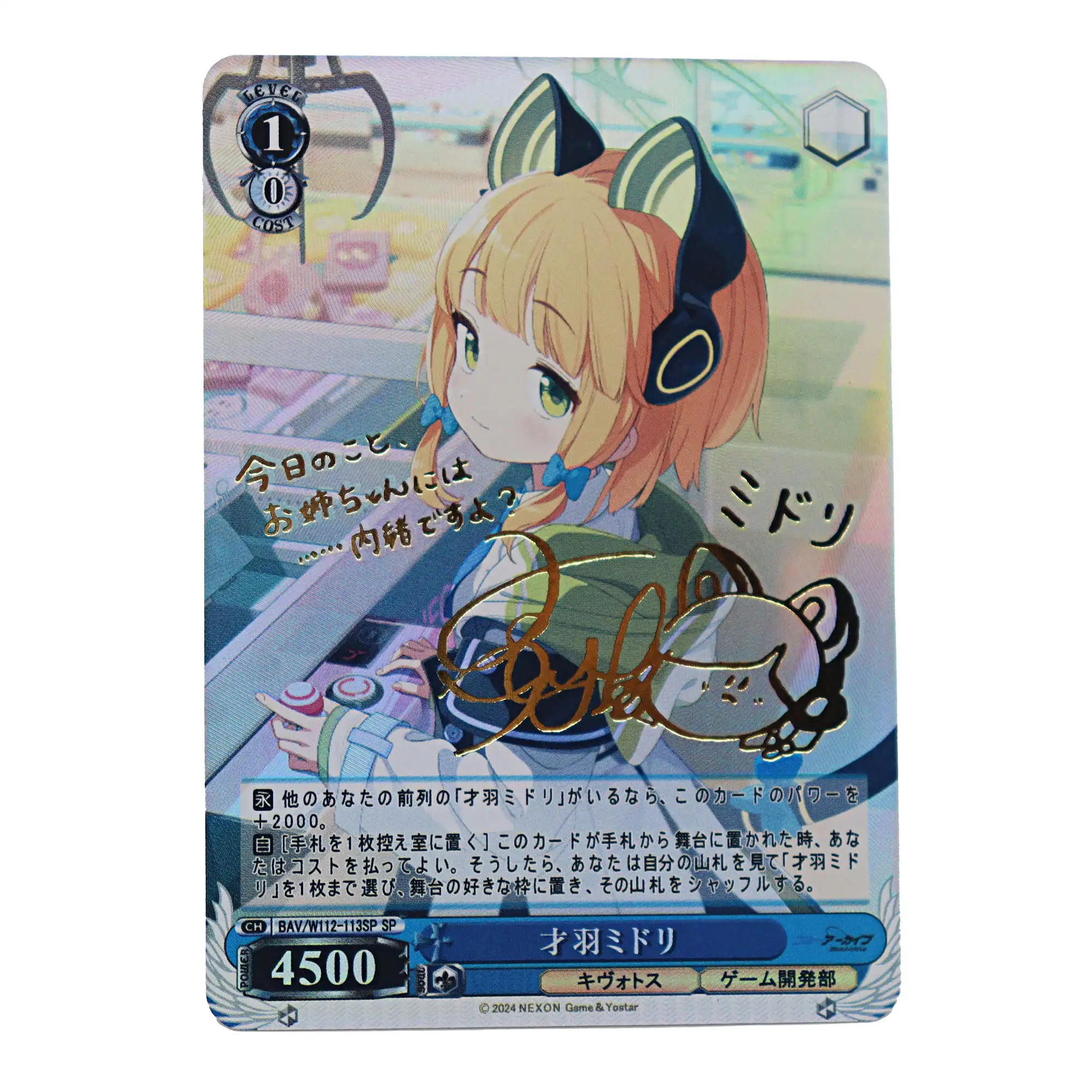 Anime Blue Archive The Animation Card sunaookami siroko Takanashi Hoshino High Quality Hobby Collectible Card Birthday Gift