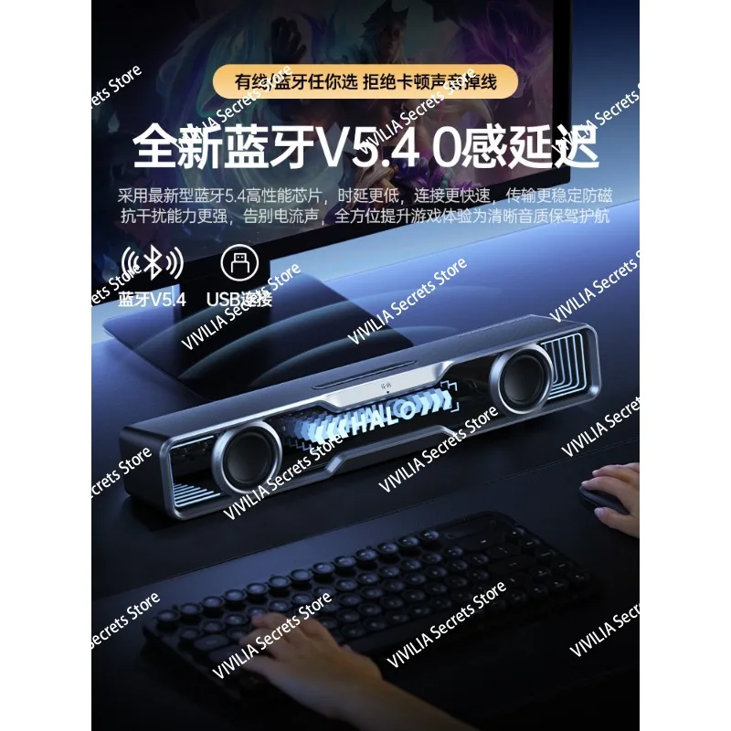 هالو مكبرات الصوت الكمبيوتر سطح المكتب مضخم صوت بلوتوث سطح المكتب جديد الألعاب المتكلم #4