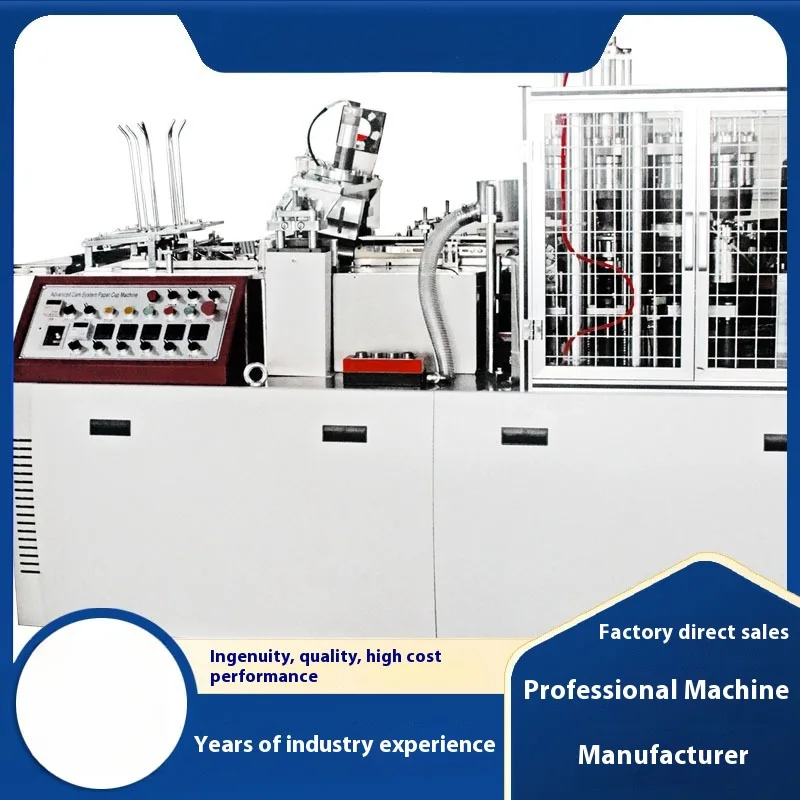 Fully Automatic Ten Mold Machine, Disposable Office And Commercial Tea Beverage Single/Double PE Paper Cup Forming Machine