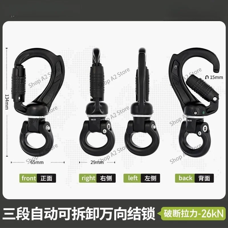 Multifuntional Detachable Rescuing Equipment Suitable for Mountaineering Safety