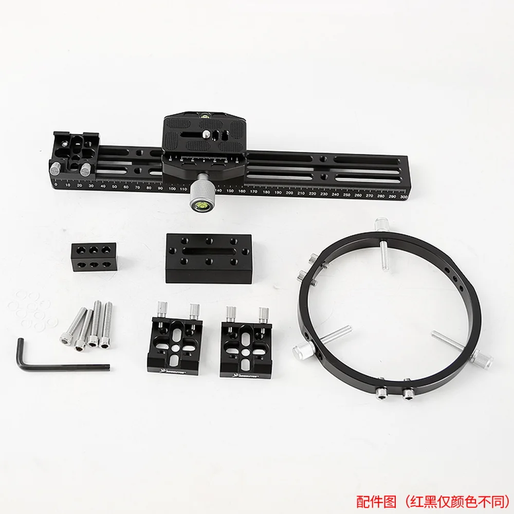 UKON-A 260mm Dove Tail Plate 100/110/120/130 Photography Ring Camera Deep Sky Photography Mount Equatorial Telescope Accessory
