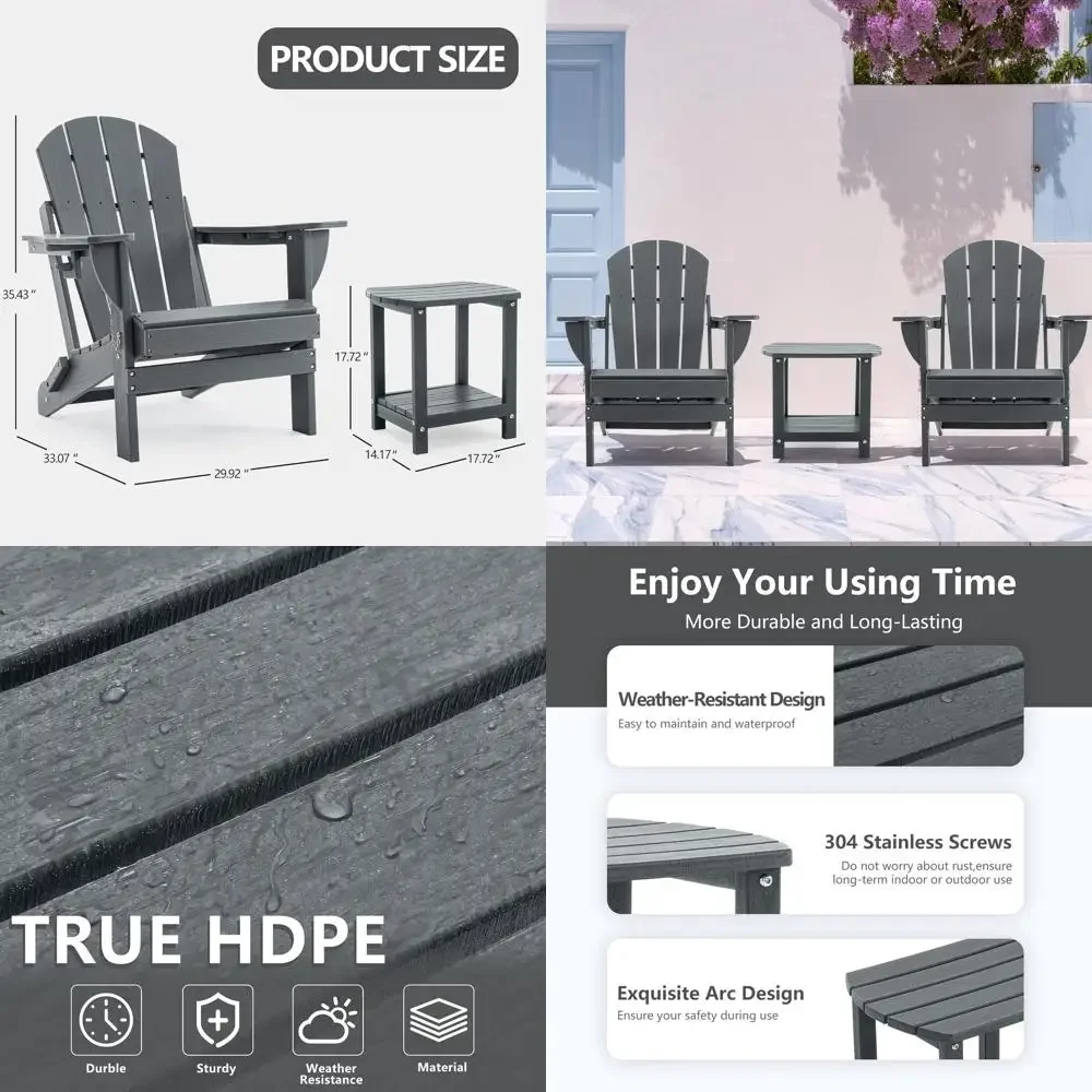 

Комплект из 4 стульев и 2 столов Adirondack с боковым столиком – уличные стулья из HDPE, устойчивые к погодным условиям, с откидной спинкой.