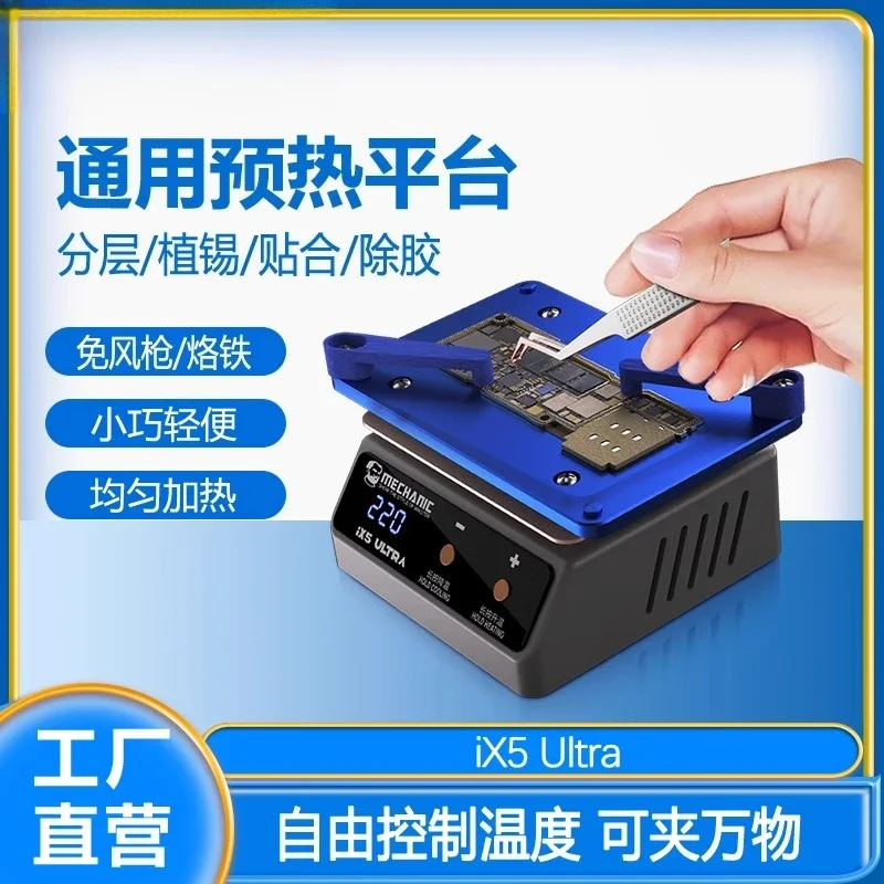 Preheating heating platform fitting, degumming and temperature regulation mobile phone screen removal and welding repair