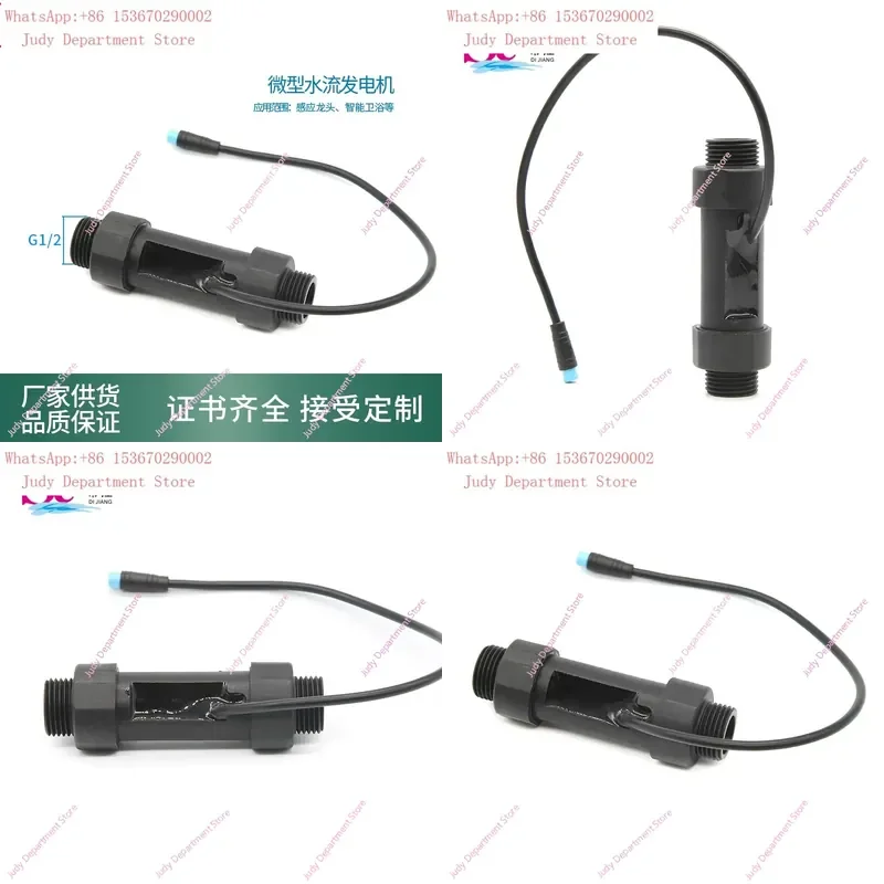 Dijiang Flow Generator Micro Generator Smart Bathroom Shower Faucet Induction Sanitary Ware 4 Points Screw