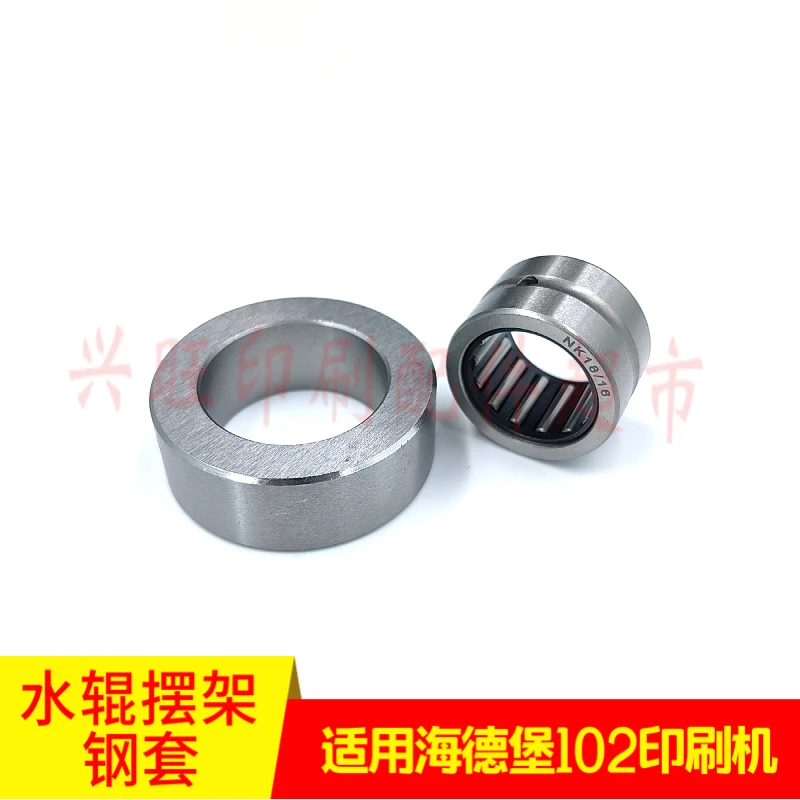 하이델베르그 102 인쇄기 워터 롤러 스윙 프레임 샤프트 스틸 슬리브 용 3 개