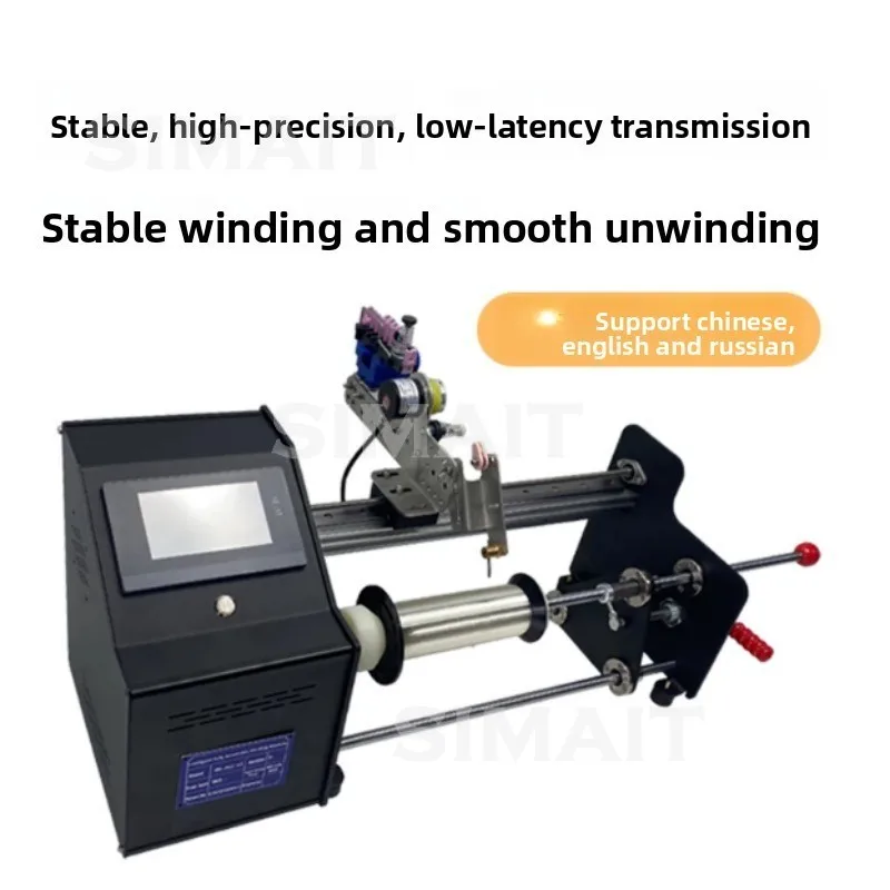 Drones Dedicated Fiber Winding Machine, Touch Screen Automatic 4.3 Inch PLC