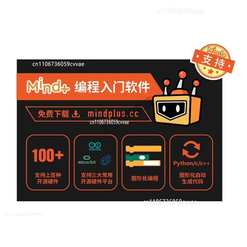 Void Board M10 Python Learning Kit Does Not Include Void Board M10 Excluding blank board