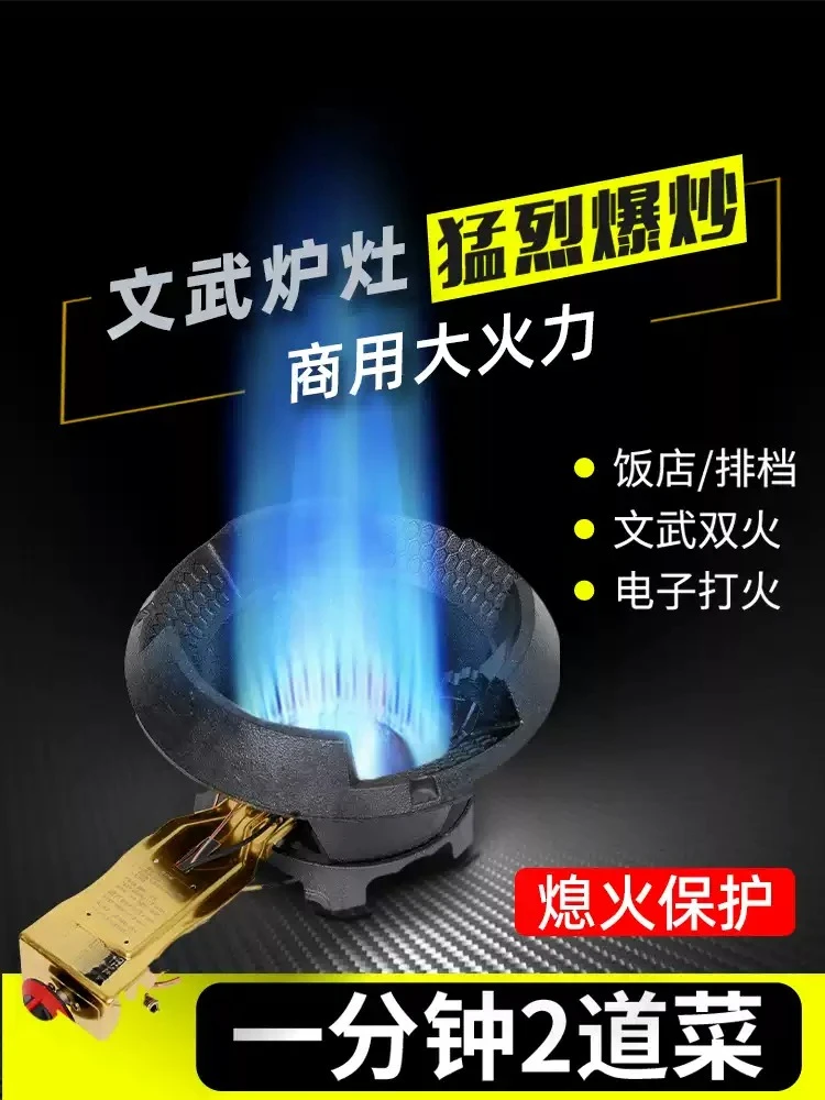 8#/10# Commercial High Pressure Single Burner Gas Stove, LPG Stove for Hotel & Restaurant 1PCS