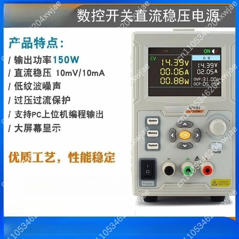SP3051 Programmable DC Power Supply 60V 10A Digital Display Adjustable Lab Bench Repair For Laptop Phone