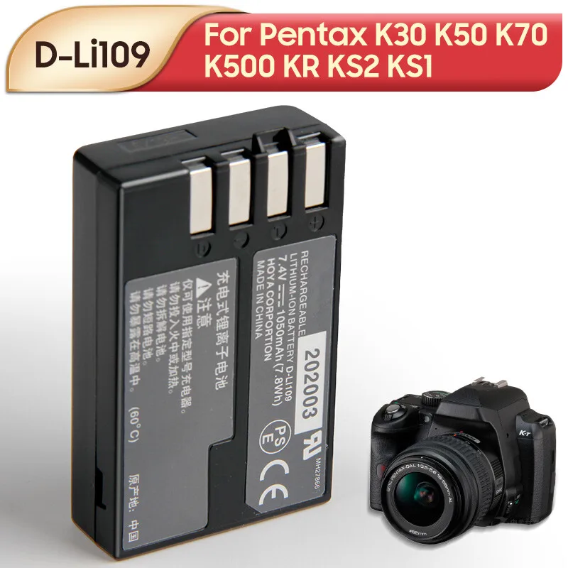 Original Battery D-…