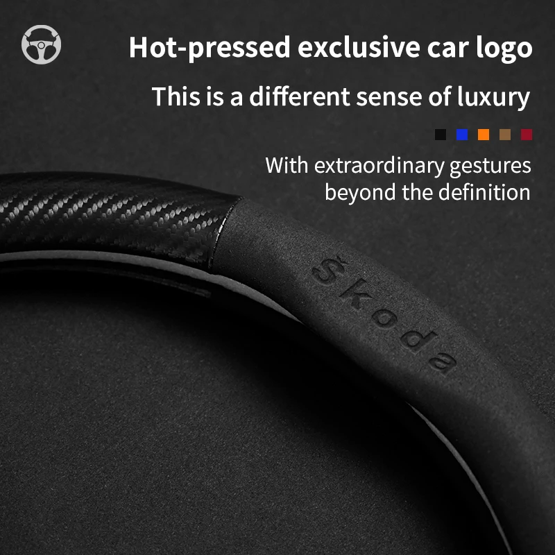 For Skoda VRS Kodiaq Karoq Kamiq Octavia 1 a5 Scala Superb Yeti Fabia ENYAQ Citigo Carbon Fiber Suede Car Steering Wheel Cover