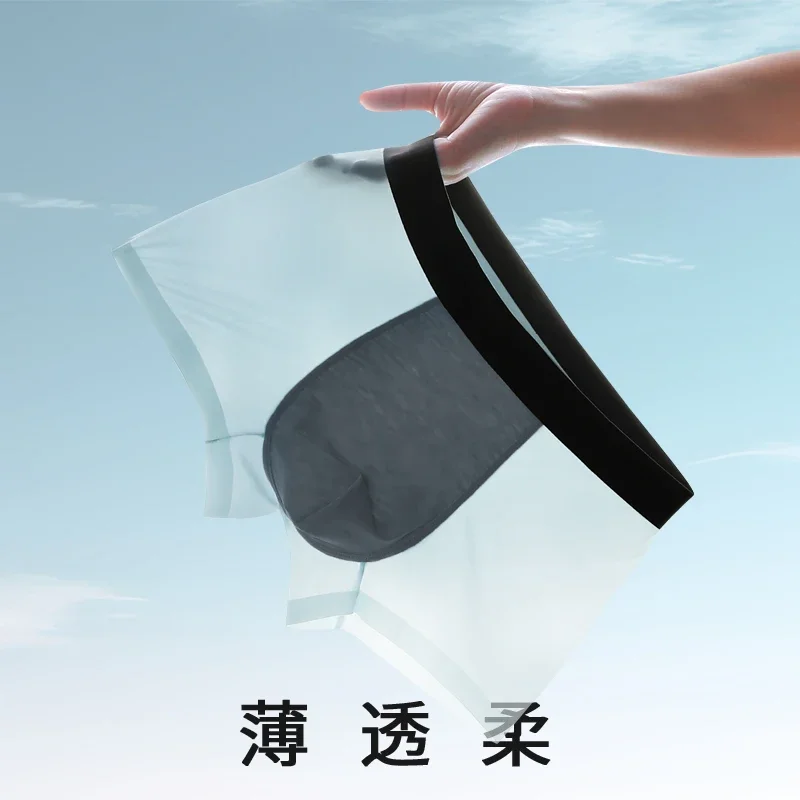 ملابس داخلية للرجال الملاكمين الرجال الحرير الجليد سلس الملاكم السراويل رئيس الاتجاه شخصية تنفس السراويل رقيقة الصيف