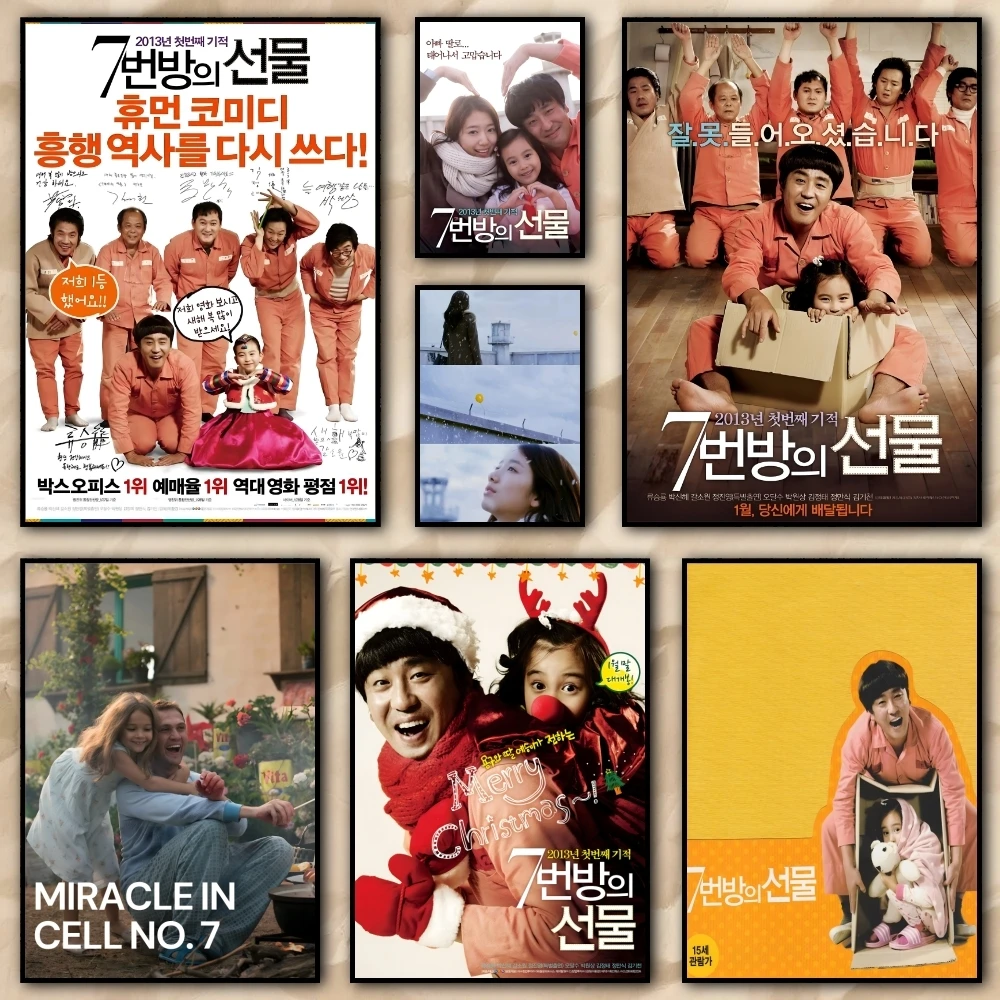 Film M-Miracle in Cell No. 7 affiches artistiques HD autocollantes, imperméables, pour la maison, le salon, la chambre à coucher, le bar, décoration esthétique