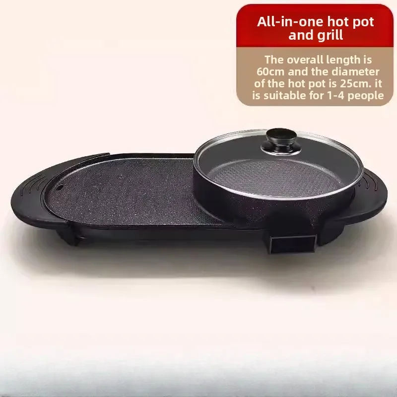 

Rinse and grill integrated pot Household multi-functional electric fire pot Two-in-one mandarin duck pot Electric grill