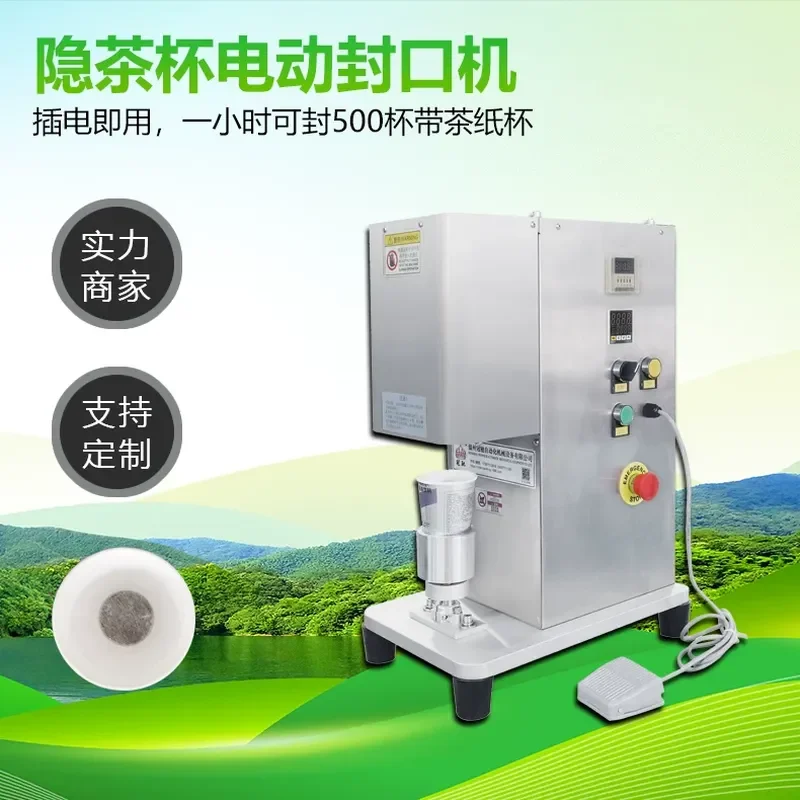 for Guanchi Paper Cup Hidden Teacup Sealing Machine Portable Packaging Device Disposable Tea Processing Equipment