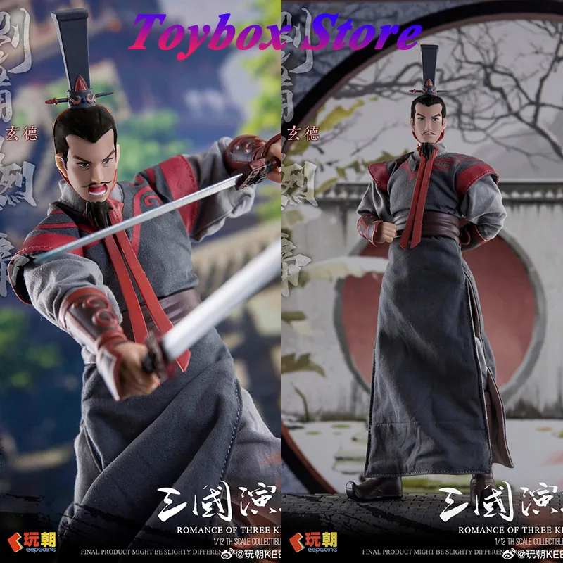 

PLAYTIME KEEPGOING 1/12 Коллекционная тканевая фигурка Лю Be Xuan De Romance of Three Kingdoms 6 "Древний император Общая кукла
