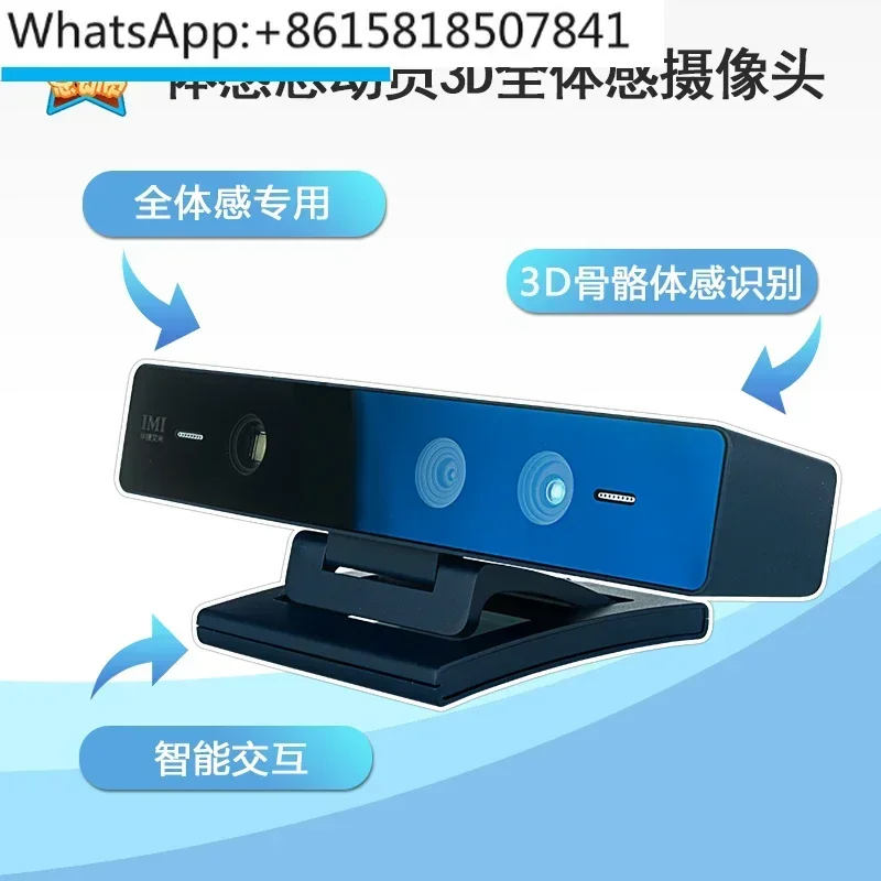 Deep camera 3D tactile camera motion and tactile total mobilization
