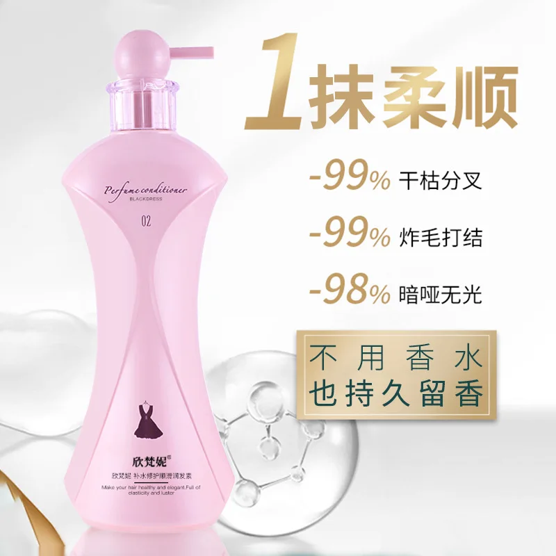 618ml Perfume Shampoo Anti-dan - Perfume Fragrance Shampoo recensione e prezzo