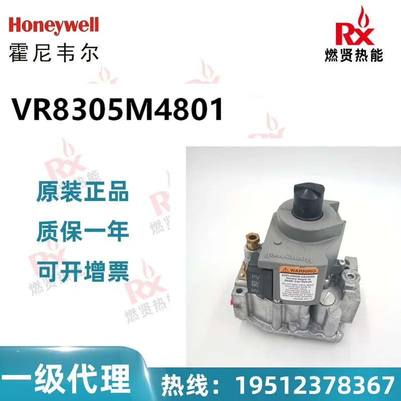 

2025 American Honeywell Honeywell boiler gas solenoid valve VR8305M4801 spot original brand new