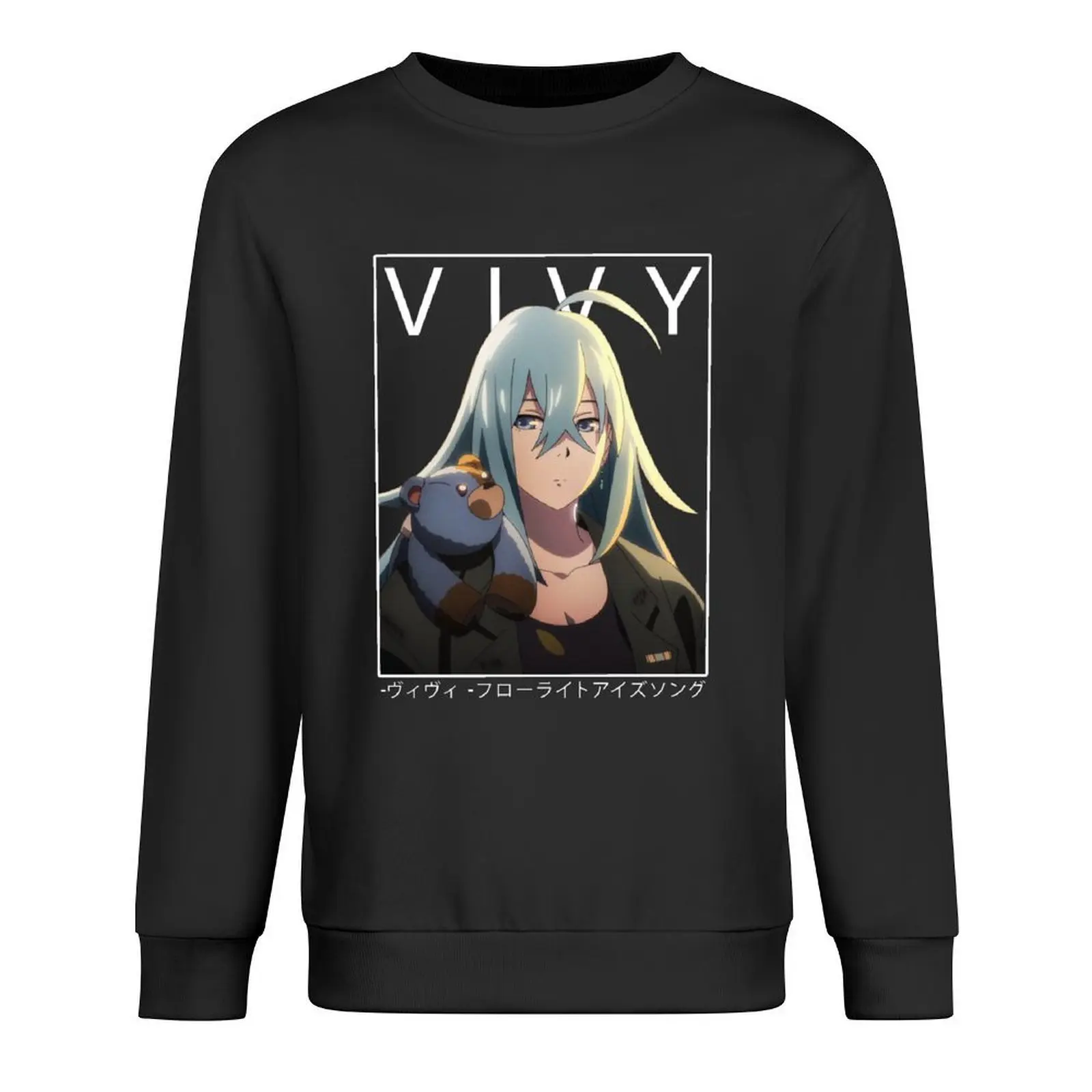 

Vivy: Fluorite Eye's Song Pullover aesthetic clothing men wear mens designer clothes men's coat sweatshirts men