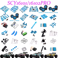 SCY Original Factory 100% Fit! Brushless Motor/Metal Upgrade /16101/2-PRO Performance Transition Solution