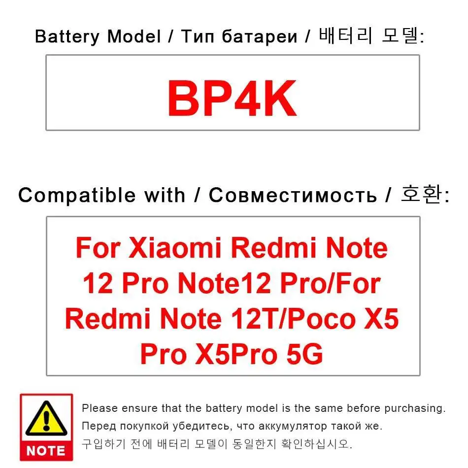

Экологически чистый легкий аккумулятор для мобильного телефона BP4K 5000 мАч для Xiaomi Redmi Note 12 Pro 12T Poco X5 5G