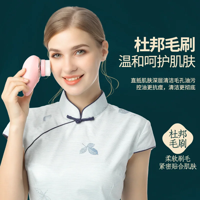 

New silicone facial cleanser, cold hot press electric massage beauty introducer
