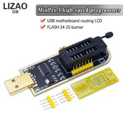 MinPro I-Programmeur haute vitesse, carte mère USB, routage LCD Flash, 24 EEPROM 25, puce éventuelles I PLspatule