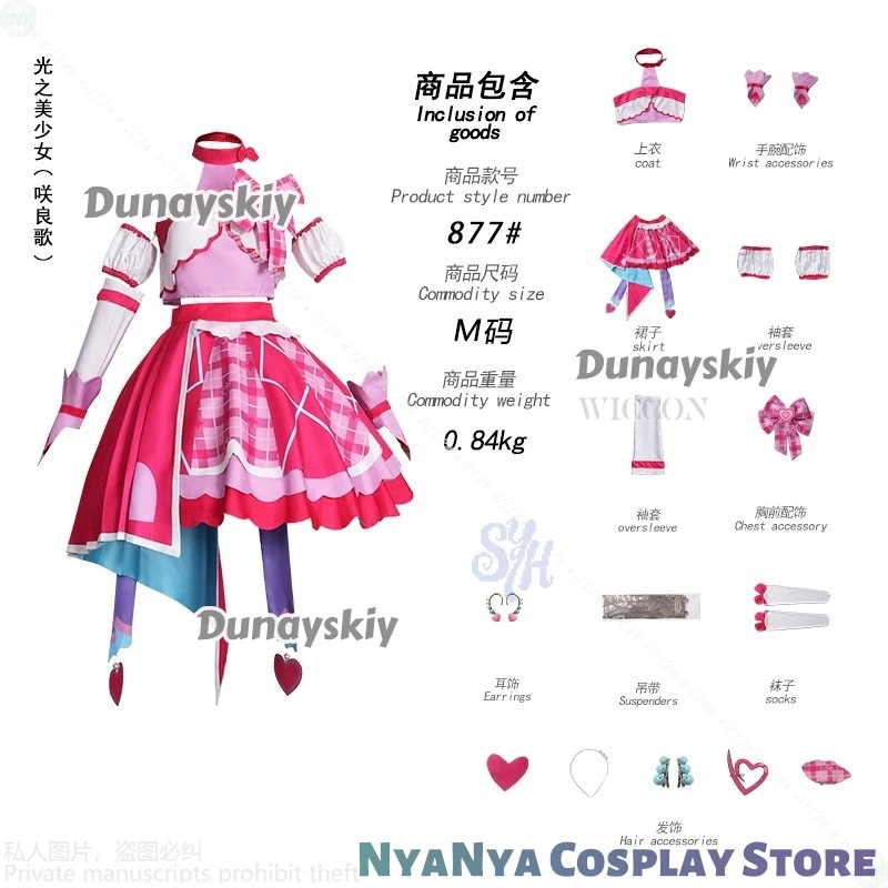Você e ídolo precure cura ídolo doce uniforme cosplay adorável lolita vestido traje halloween carnaval festa roupa