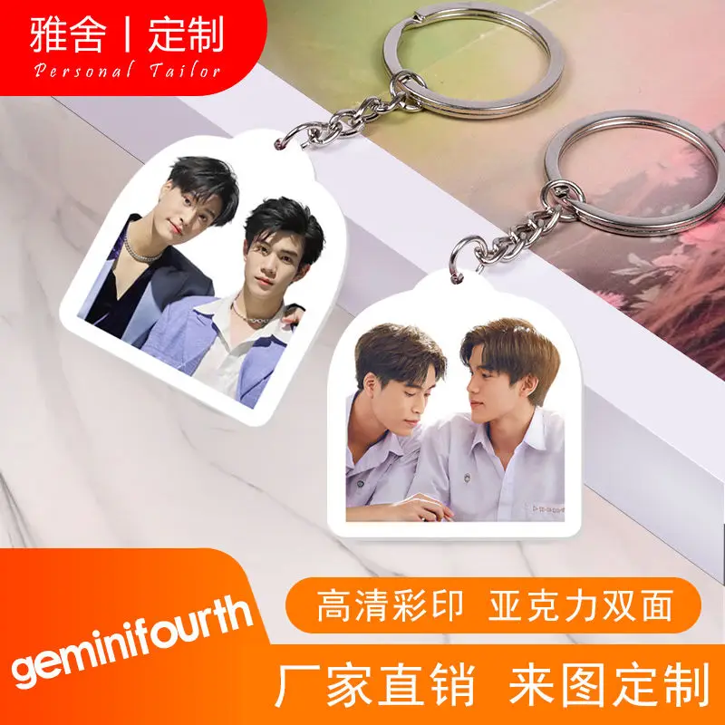 Customized My School President GeminiFourth Same Acrylic Double-sided Keychain Backpack Luggage Pendant Creative