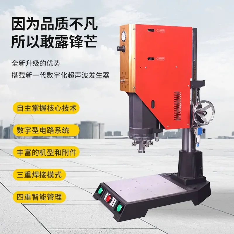 Ultrasonic Plastic Welding Machine Spot Welding Machine Hot Melt Machine Plastic Welding  Edge Sealing Water Cut Touch
