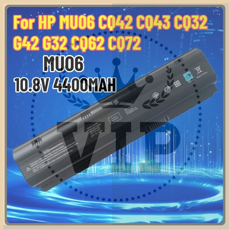جديد مناسب لبطارية الكمبيوتر المحمول HP MU06 CQ42 CQ43 CQ32 G42 G32 CQ62 CQ72 #1