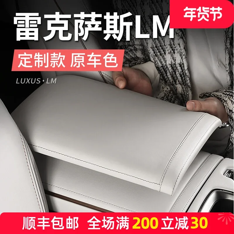 For LEXUS LM500h LM350h 300 2024 ABS Leather Central Control Armrest Box Protective Cover
