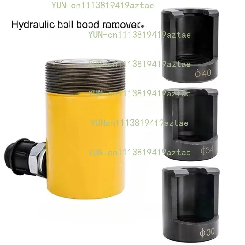 Hydraulic Pneumatic Ball Joint Extractor, Disassembly Tool For Large Vehicle Maintenance